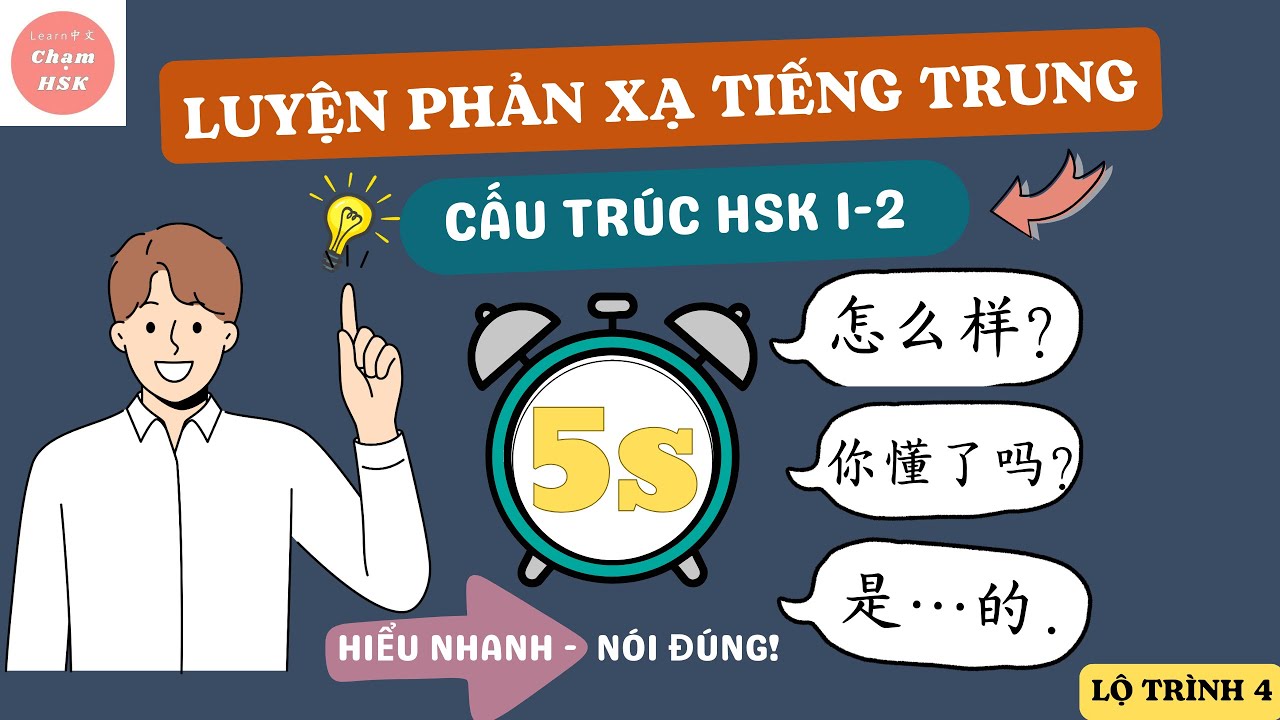 Lộ Trình 4 | Luyện Phản Xạ Tiếng Trung Cấu Trúc HSK 1-2 | Hiểu Nhanh - Nói Đúng