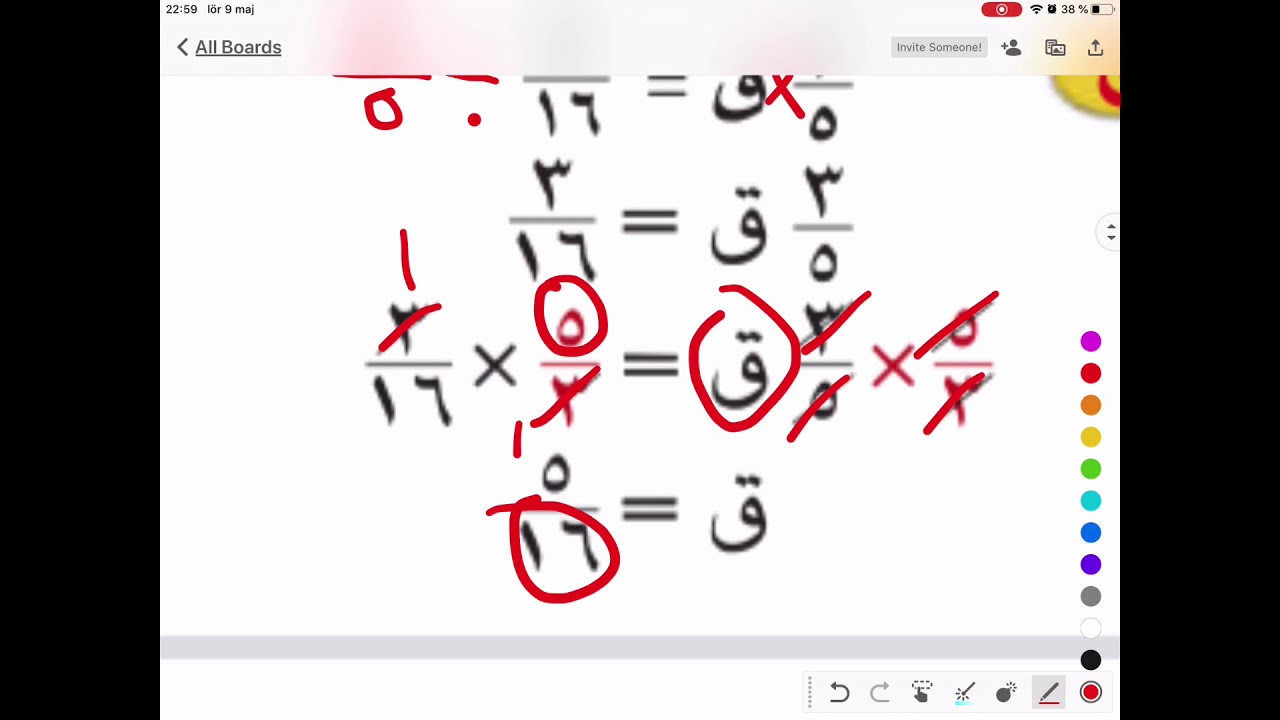 بیرکاری ٧ لاپەڕە  ١٣٠ وە ١٣١ وانەی  ١٠٣ Poly 7 lapere 130 , 131