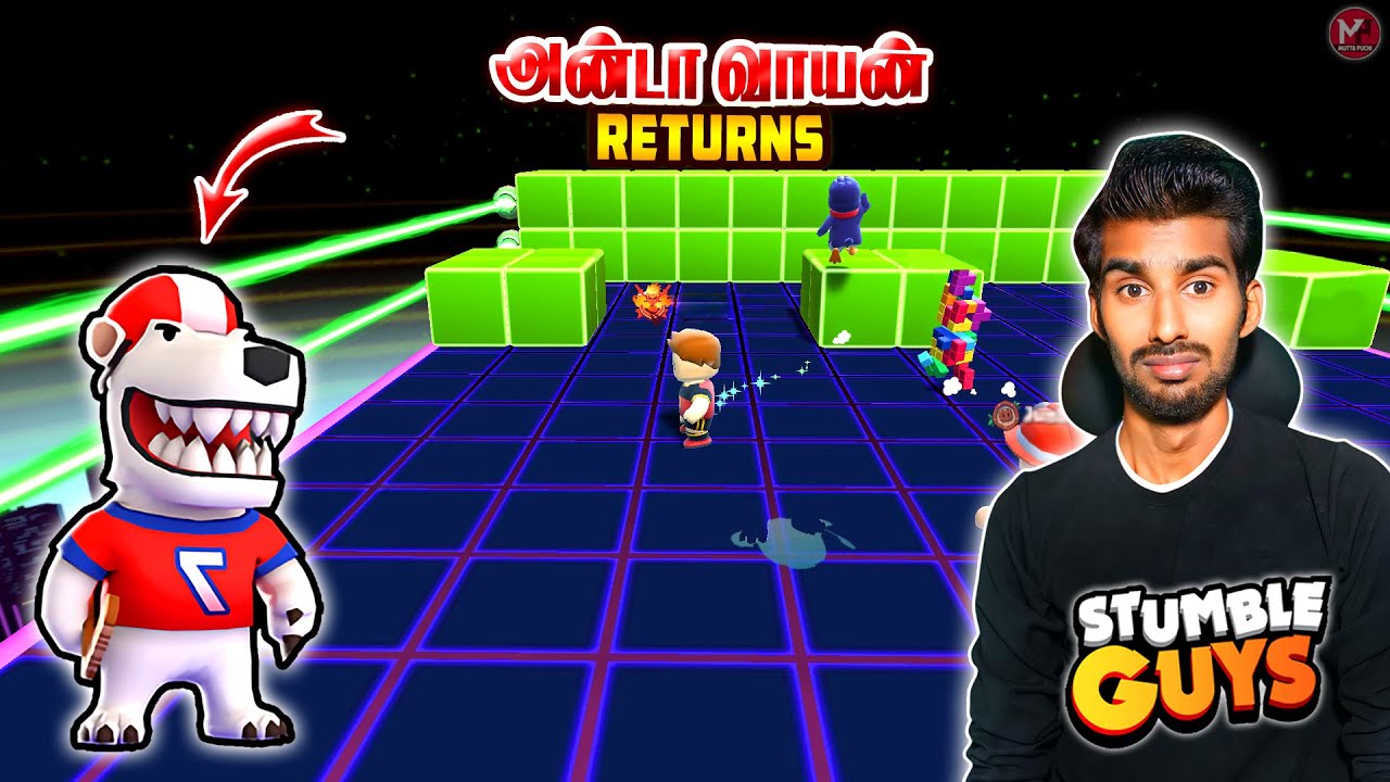 அண்டா வாயன் Returns || BLOCK LASER DASH Stumble Guys Gameplay || Mutta Puchi
