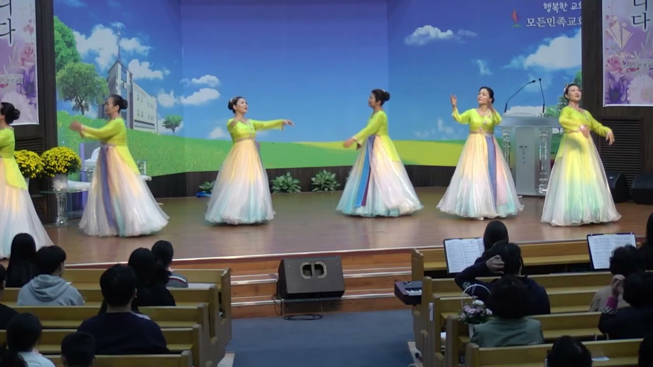 2025-11-09│예수님이 좋은 걸, 주님 되신 참포도나무, 거룩한 성전에 거하시며│마하나임 찬양 율동팀│모든민족교회 주일오후예배