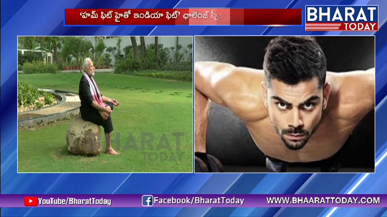 CM Kumaraswamy Responds On PM Modi's Fitness Challenge Video - Bharattoday