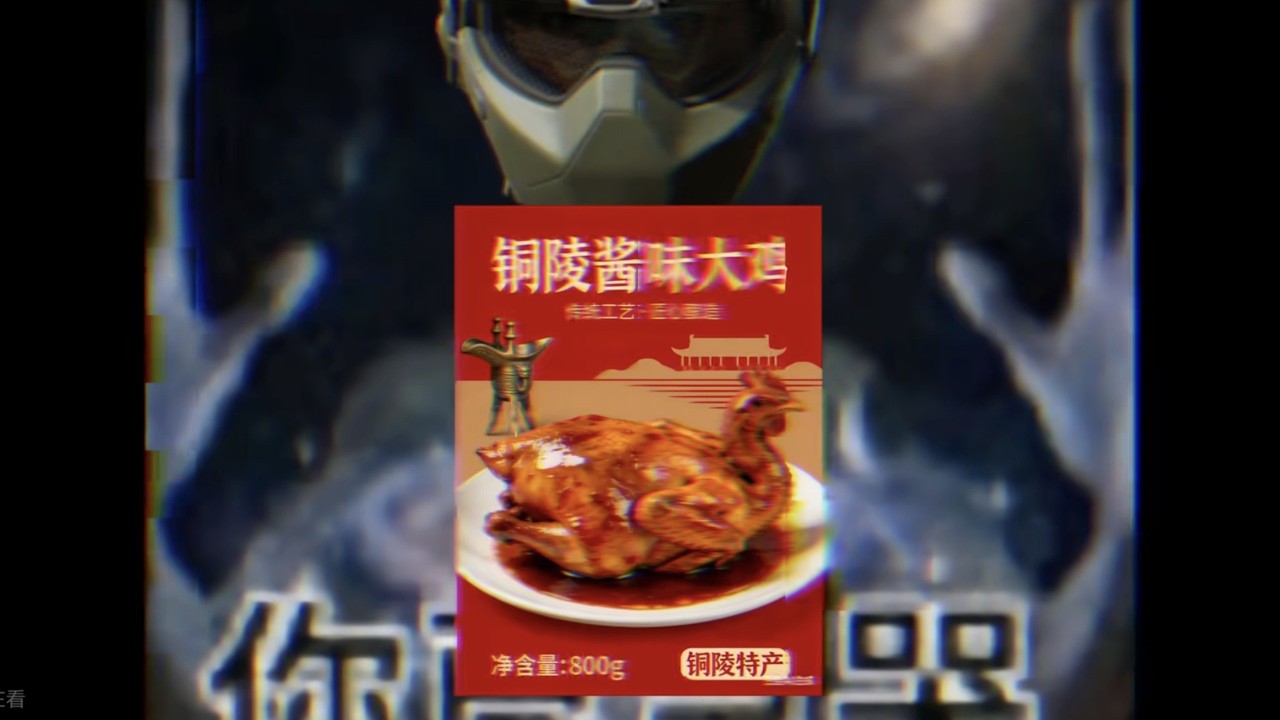 都是铜陵人我原本没想酱味大鸡！【三角洲行动】