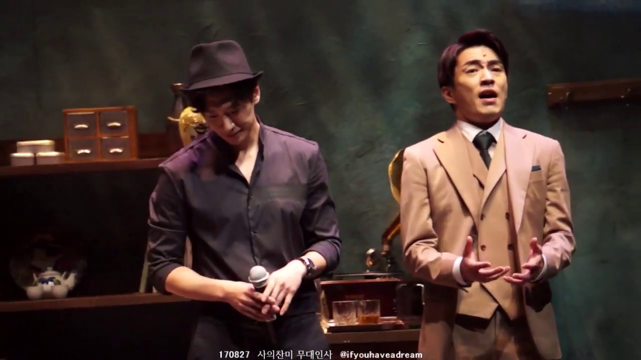 170827 사의찬미 커튼콜 글루미팀 막공 무대인사 합창 - 물새, 도쿄찬가 (김경수, 정문성, 곽선영, 안유진, 이규형, 정민)