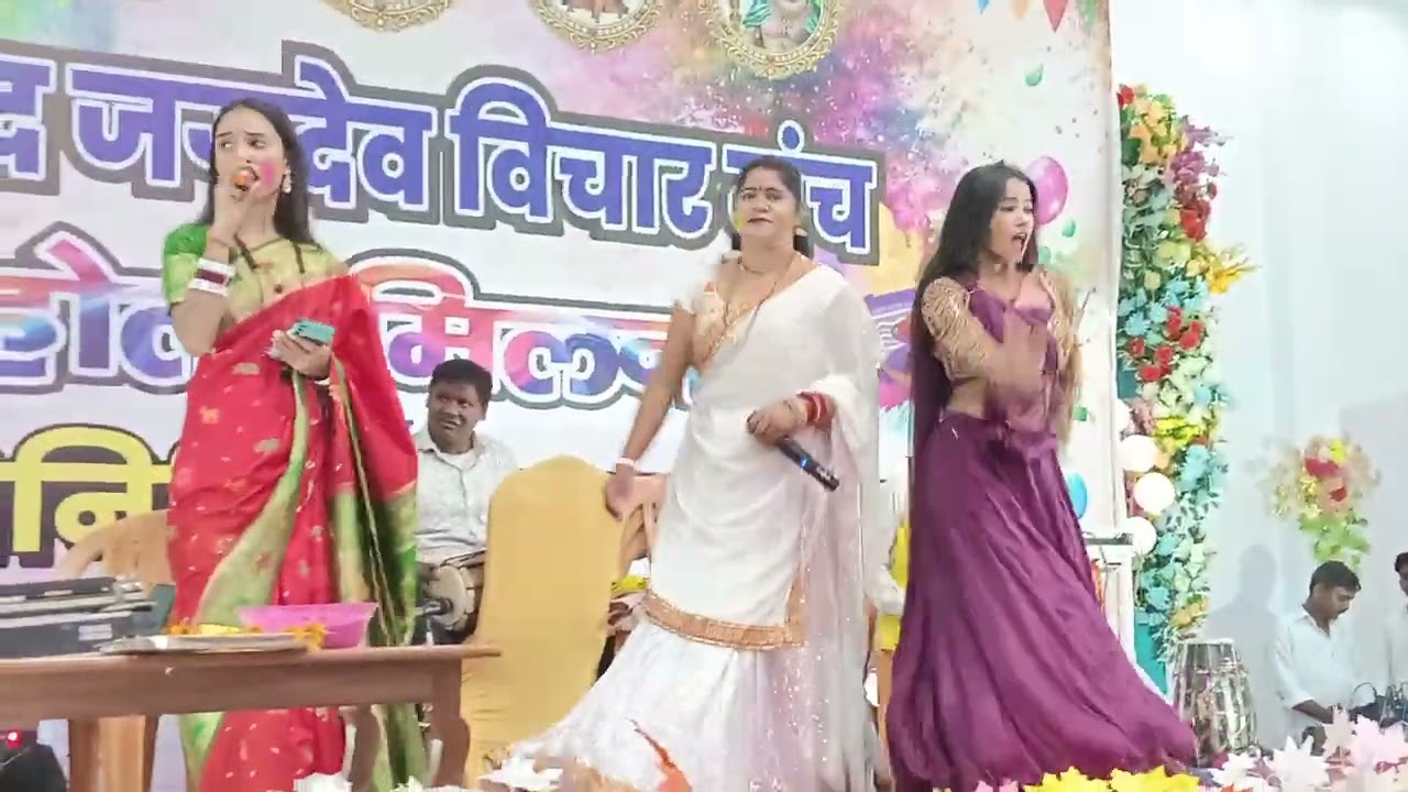 होलिया में नाका तो वही है सासू जी के बेटवा बहुत सुंदर होली सॉन्ग सिंगर सपना सलोनी जी का