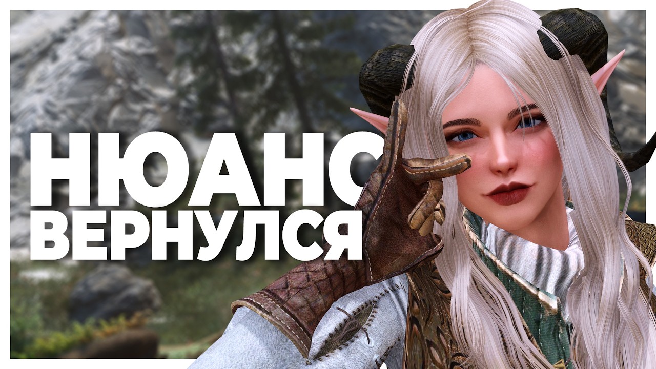 🔴 [7] Skyrim RFAB Prime Edition Без смертей | Билд почти готов