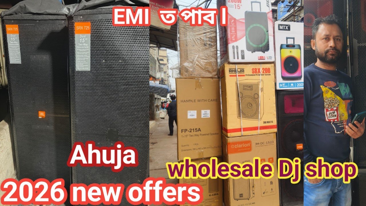 JBL725 cabinet and Ahuja 300 wat speaker all testing, EMI available wholesale Assam Guwahati Dj shop