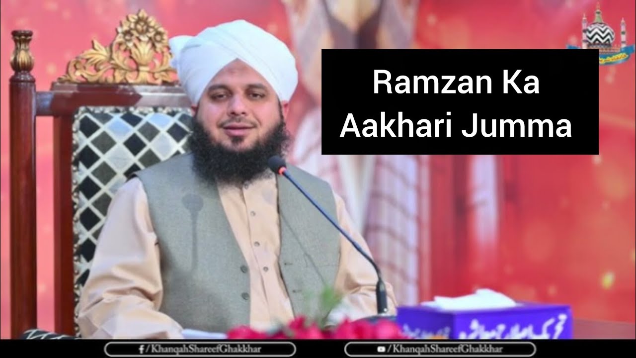 Ramzan Ka Akhri Jumma Full Detailed Bayan | Peer Ajmal Raza Qadri Bayan |
