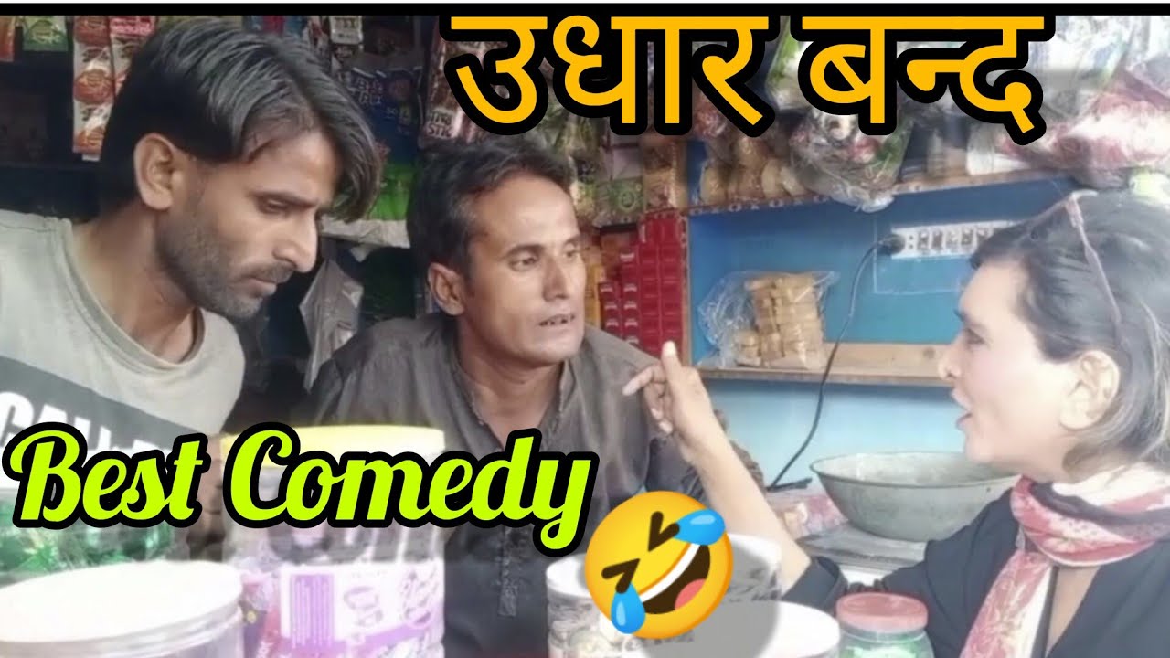 Udhar Band h 🤗||  Best Comedy By Manzoor Nd Rani Sultan 🤣 @Manzoor Comedy