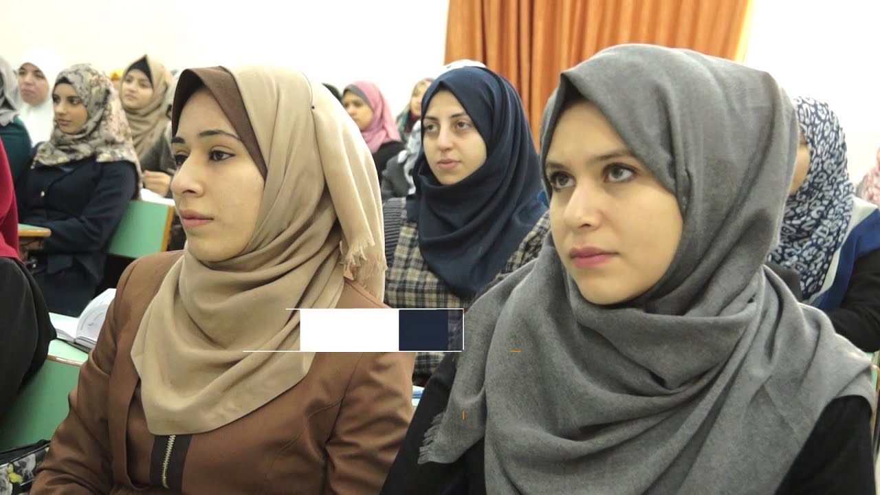 promo of The Islamic University of Gaza