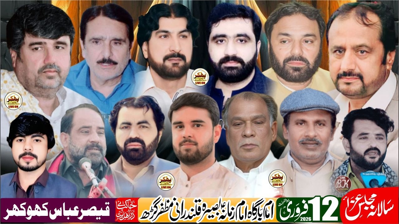 #today #live #Majlis 12 February 2026 Baseera Qalandrani Muzafargahr @BhakkarAzadariOfficial