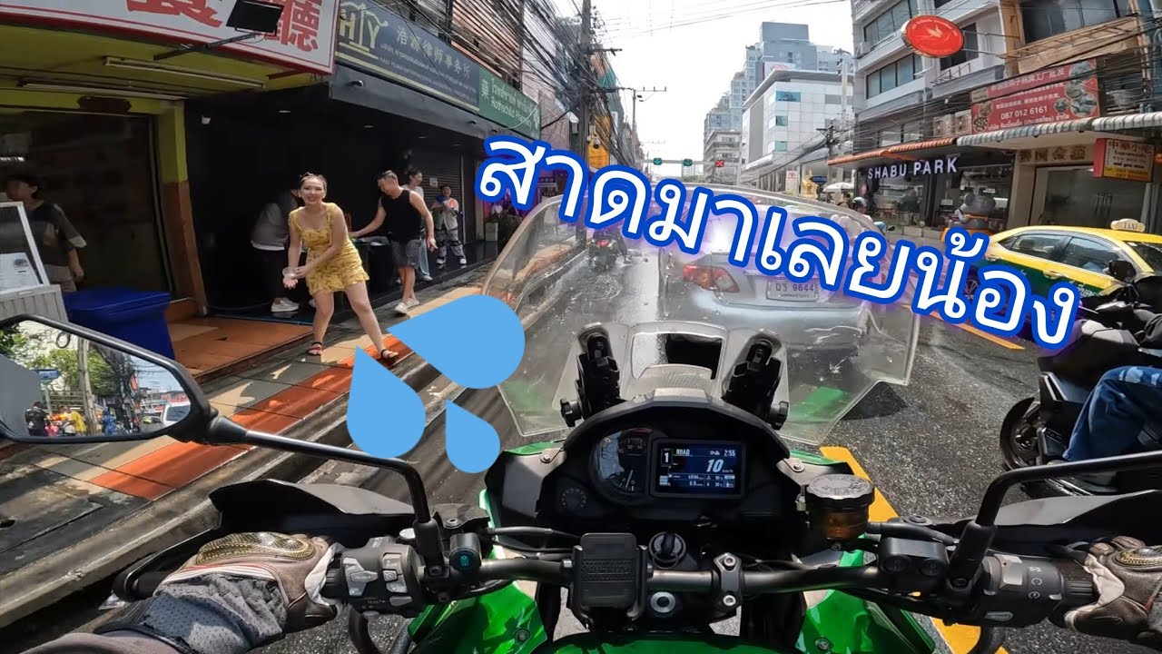 วันหยุดยาว ขี่สปอร์ตทัวซิ่ง Versys 1000 SE สบายเกิ๊นน