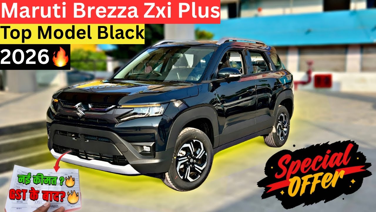 New Maruti Brezza Zxi Plus Top Model 2026🔥 With Discount | Features Mileage | Brezza Top Model | 