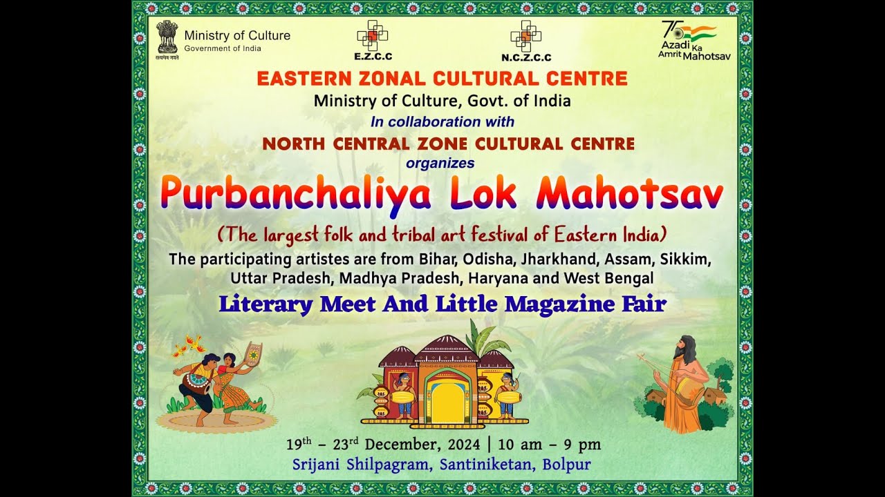 Purbanchaliya Lok mahotsav 5th day