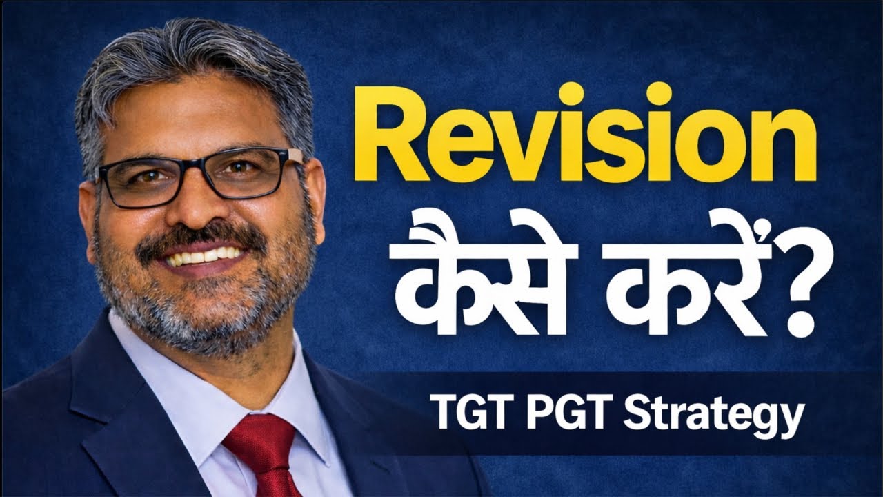 Revision कैसे करें? | TGT PGT 2026 Strategy | Live Q&A
