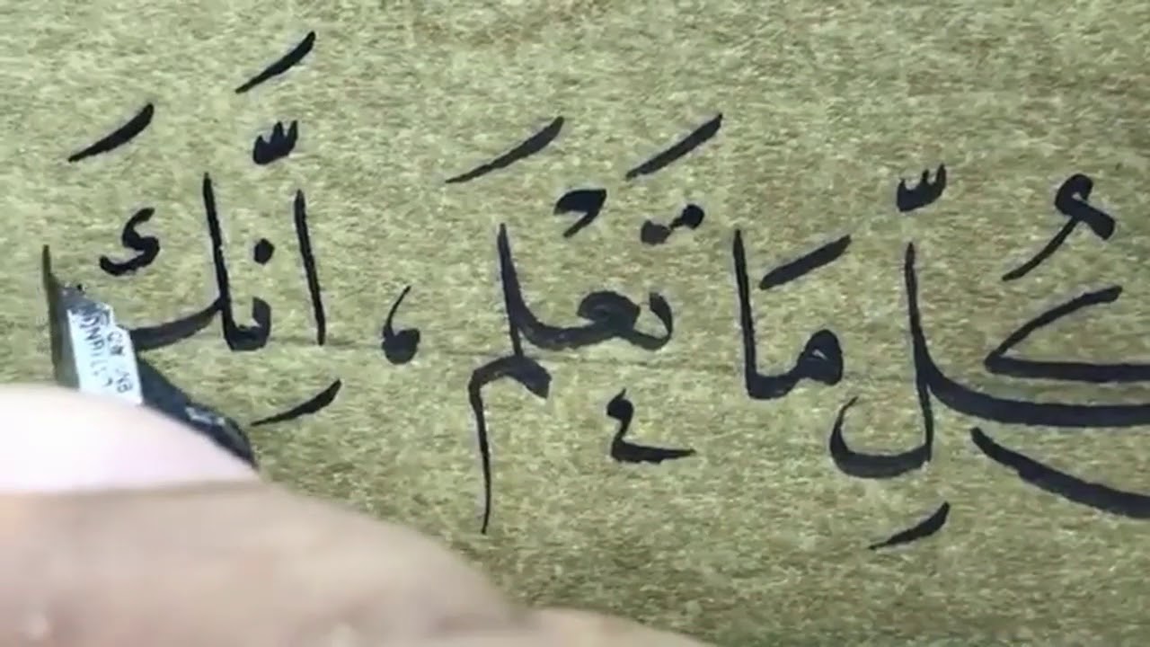 From Turkey a fantastic calligraphy with the artist calligrapher Zaki Al Hashimi  Part 1