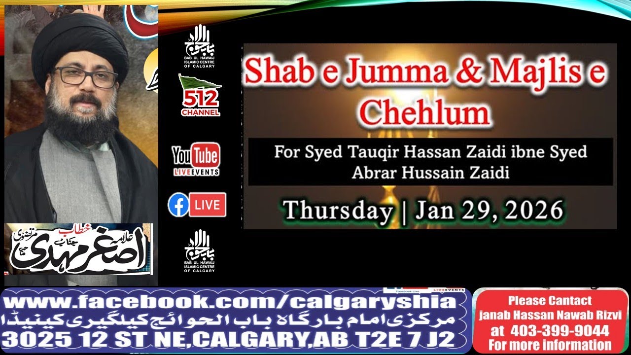 Shab e Jumma & Majlis e Chehlum for Marhoom Tauqir Zaidi!