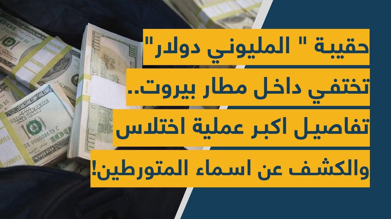 حقيبة 