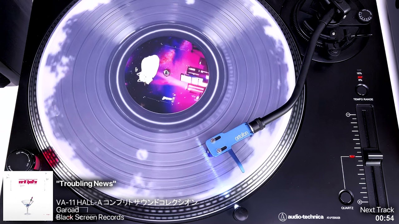VA-11 HALL-A コンプリトサウンドコレクシオン: Side B | Vinyl Rip (Black Screen Records)