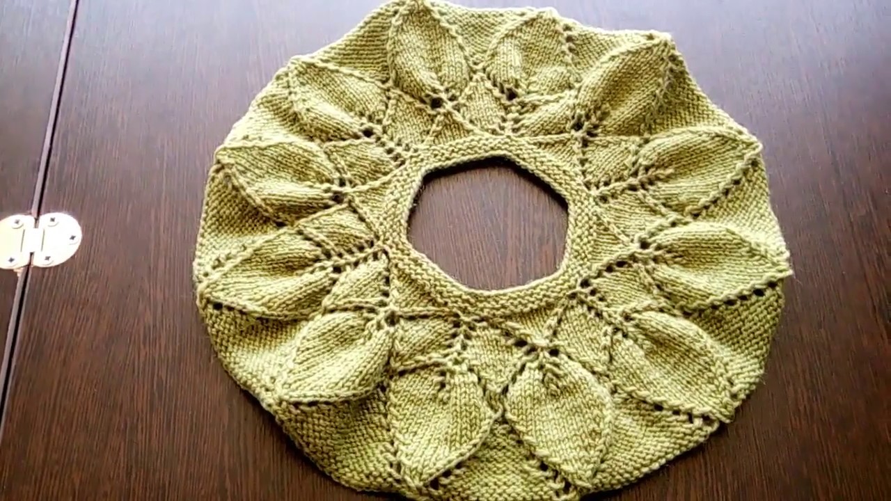 Круглая кокетка