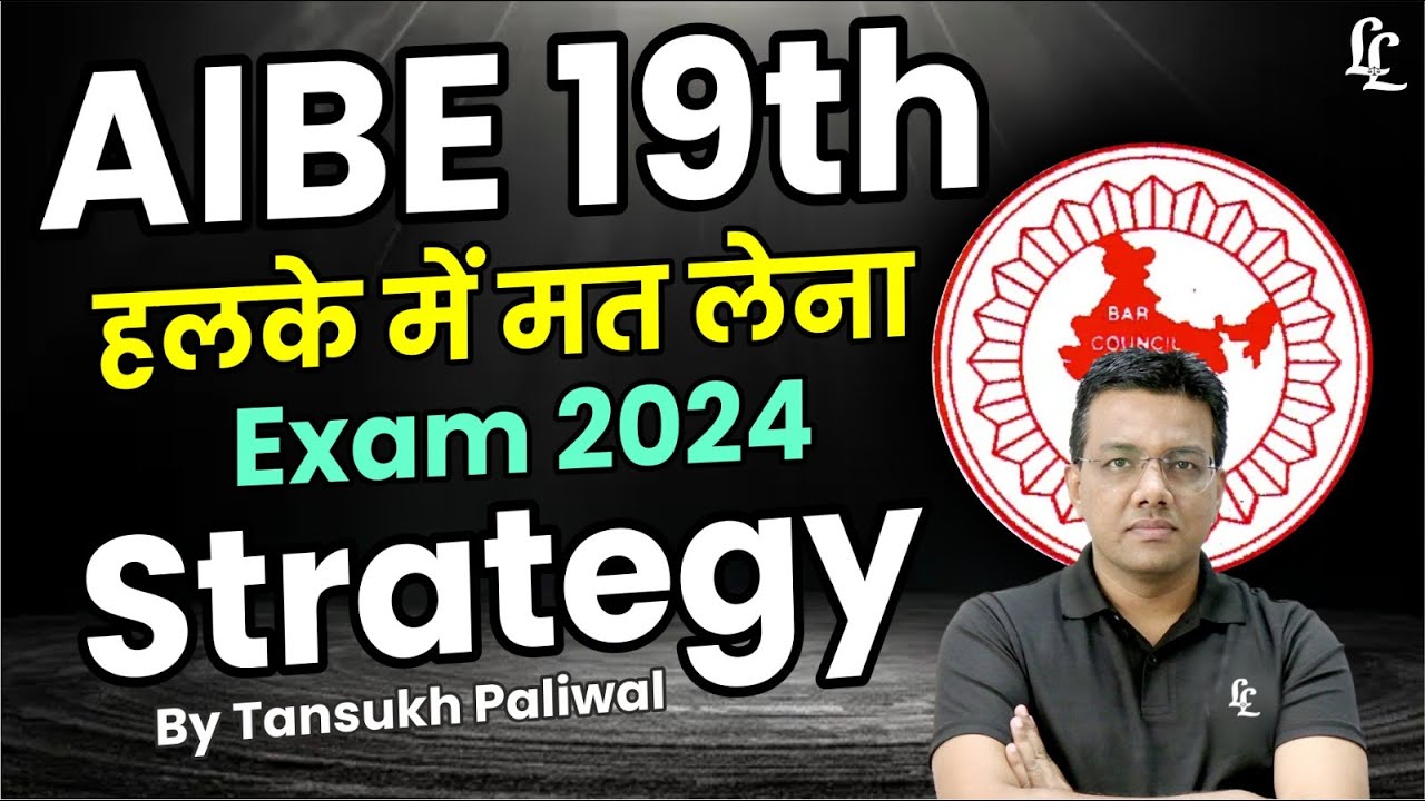 AIBE Paperathon | Tansukh Paliwal | Linking Laws