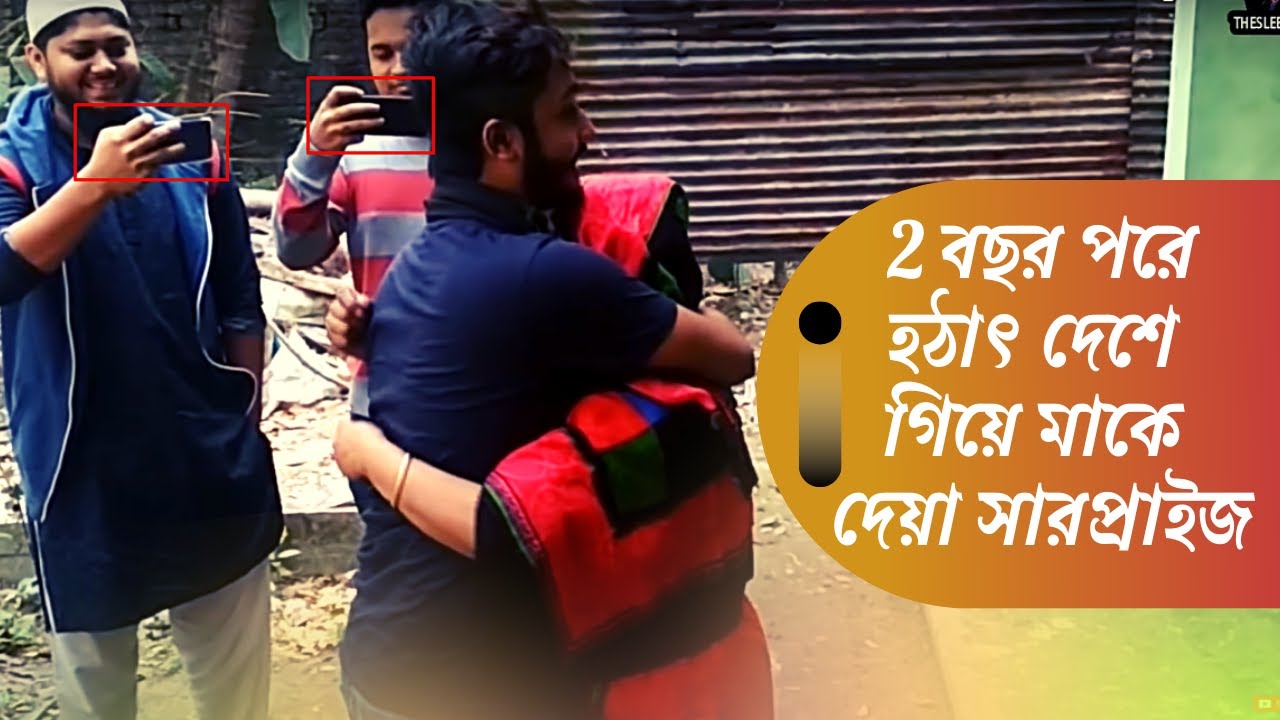 TSS | Surprise Visit to My Home After 2 Years | Rafi | Malaysia to Bangladesh | 2019