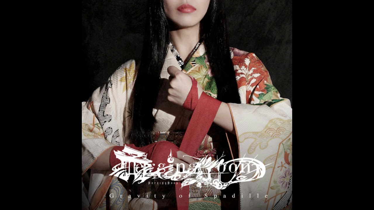 MergingMoon / Gravity of Spadille