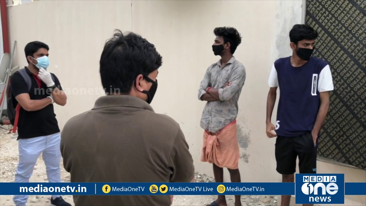 ഖത്തറില്‍ ദുരിതമനുഭവിക്കുന്ന മലയാളികളെ ഇന്‍കാസ് നാട്ടിലെത്തിക്കും | INCAS Qatar flight