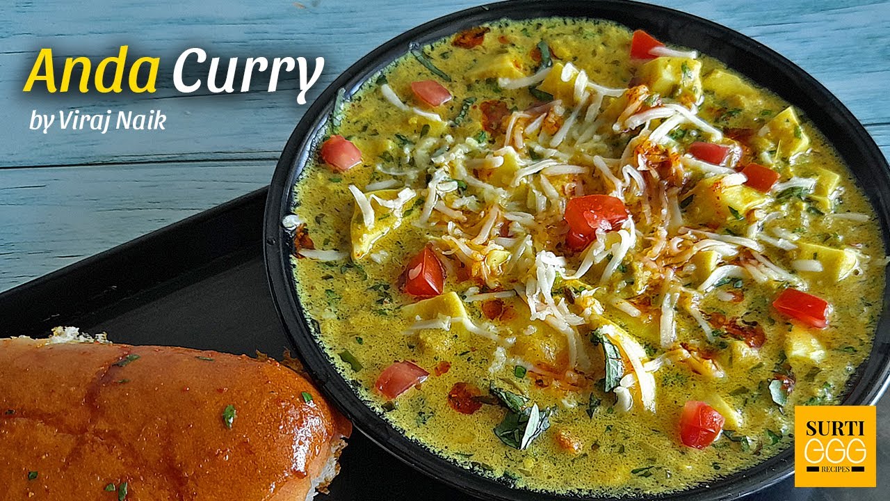 Anda Curry Recipe | Egg Curry | Surti Style Anda Curry Recipe | Surti Egg Recipe by Viraj Naik