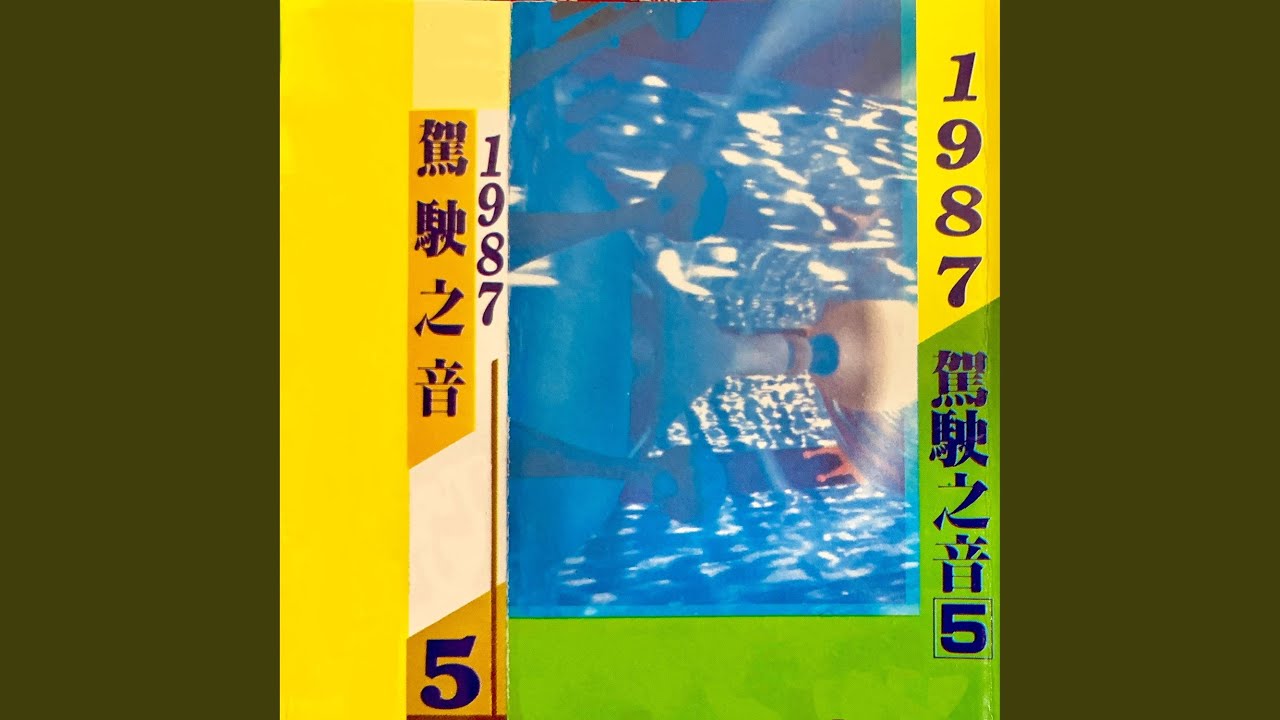 路灯了解我心意