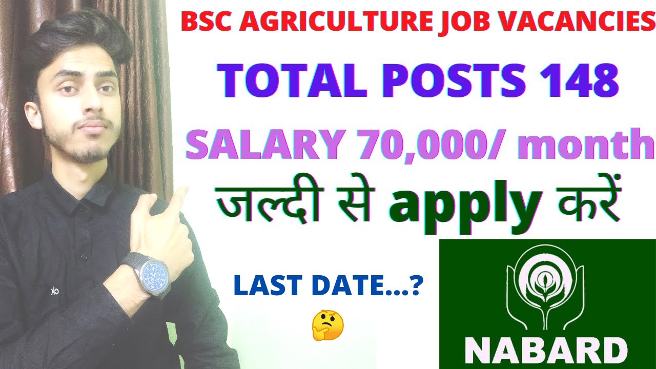 Nabard exam application form Release / bsc Agriculture new job vacancies 2021/nabard update