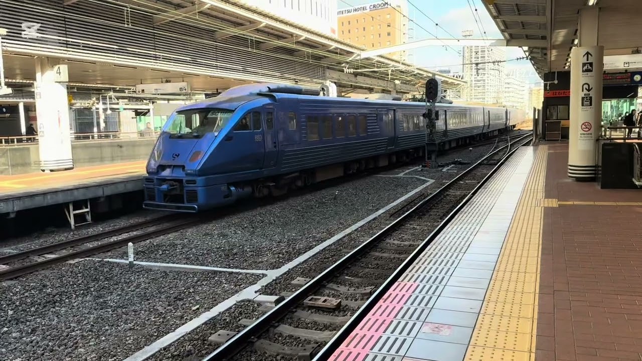 JR九州787系 36ぷらす3鹿児島中央行 博多駅入線