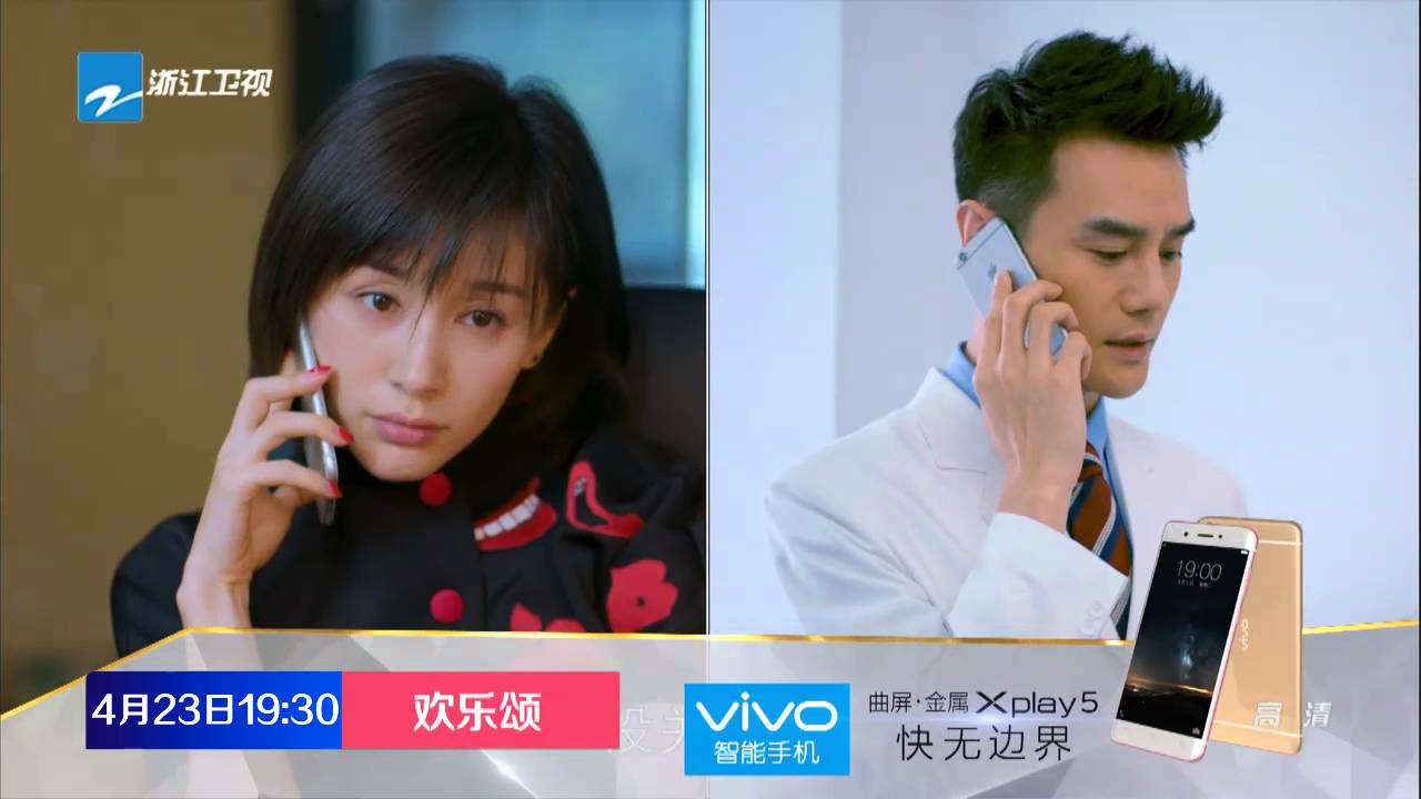 【中国蓝剧场】《欢乐颂》11集预告【浙江卫视官方超清1080P】