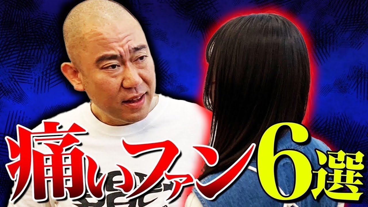 キツいファンにナダルがキレました