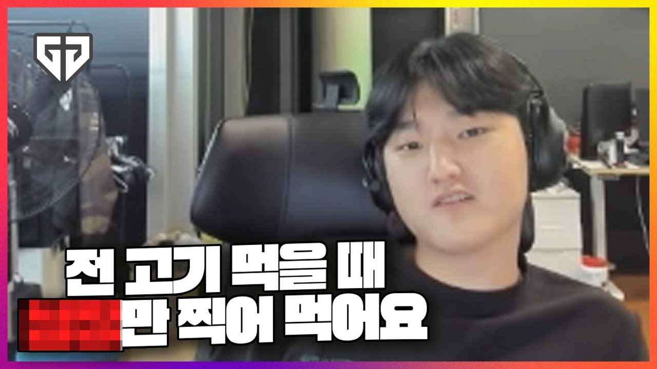 왕자님의 소고기 소스론