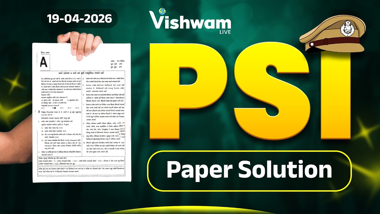 PSI Paper Solution l પાર્ટ - A & B l PSI | CONSATBLE