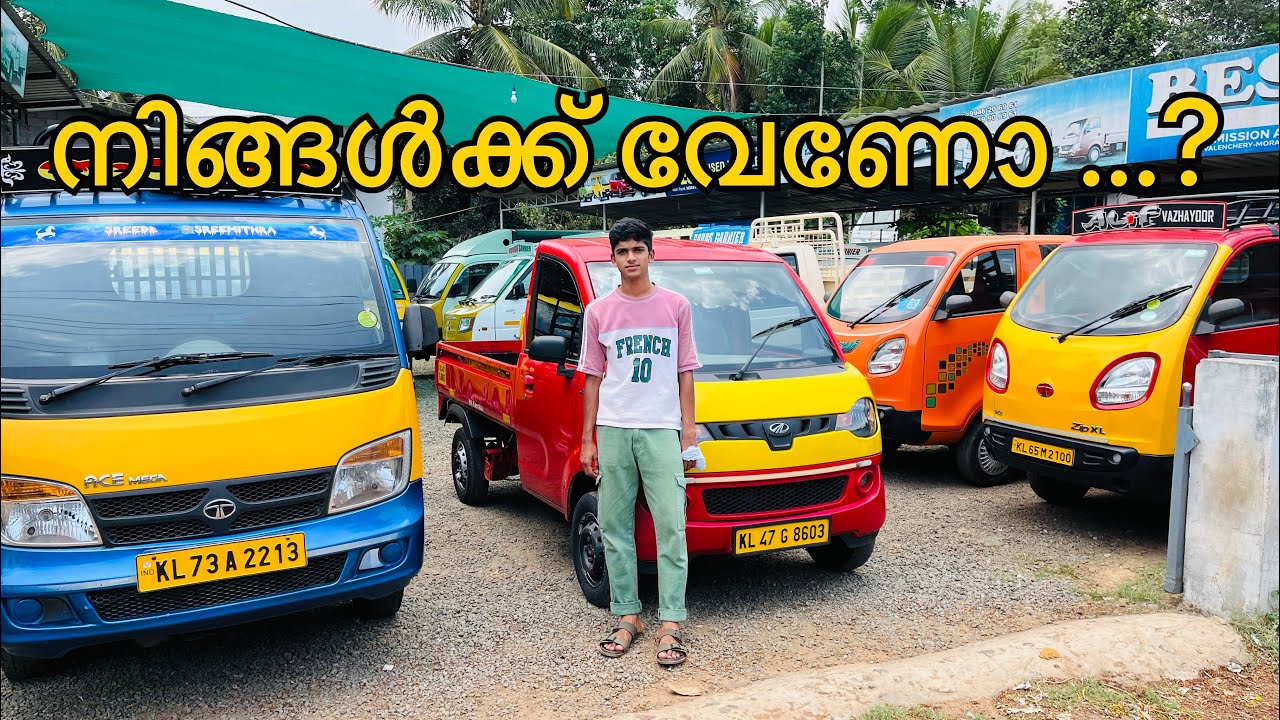 നിങ്ങളുടെ ഇഷ്ട്ടാ വാഹനങ്ങൾ ഇതാ. Jeeto X|6|16,Super Carry,Ace Mega,Dost Zip XL,#mahindra #jeeto#car