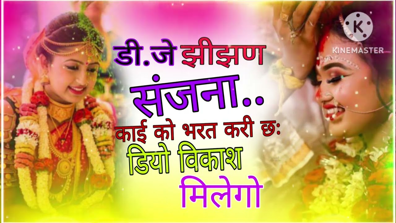 न्यू सोंग राज कालाखो