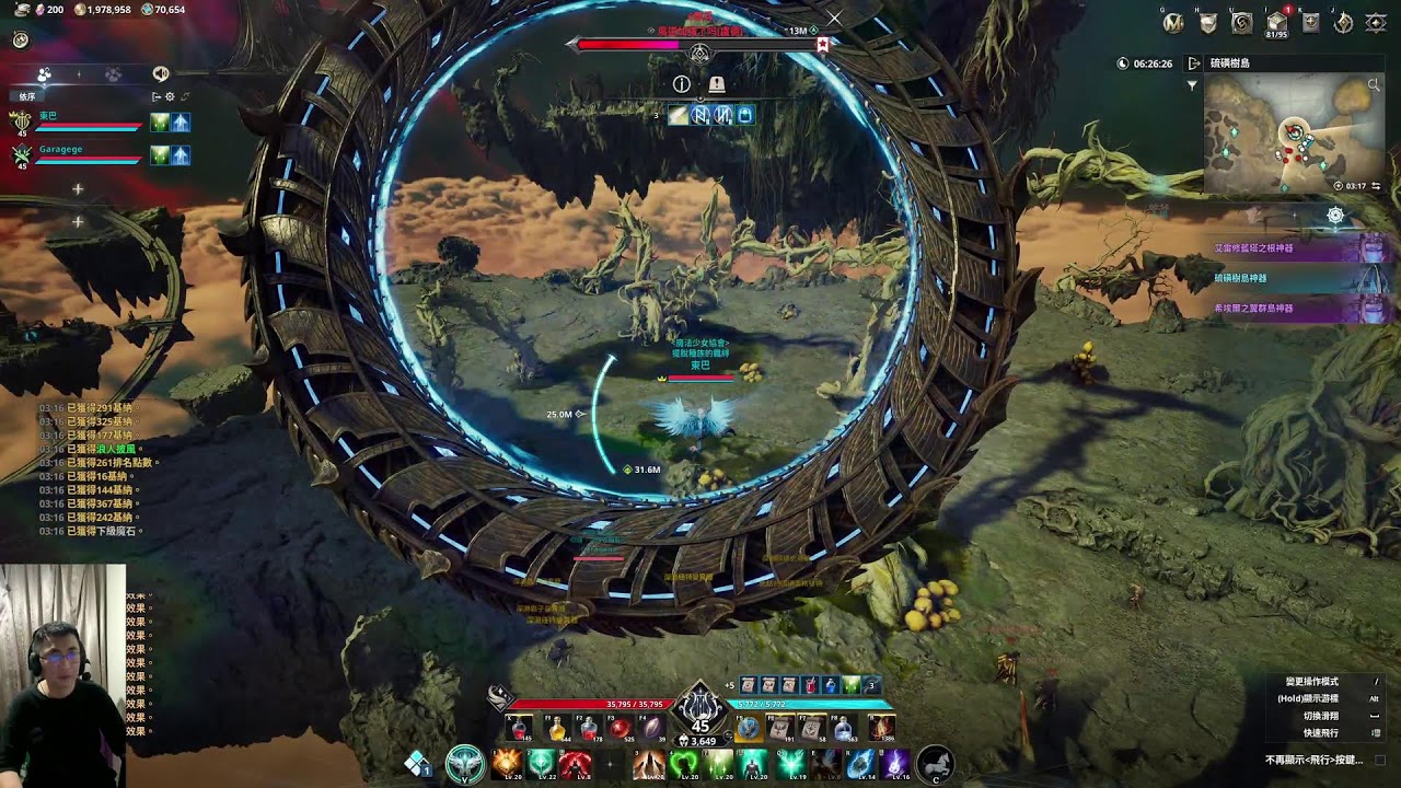 AION2!!!希塔尼耶....治癒星