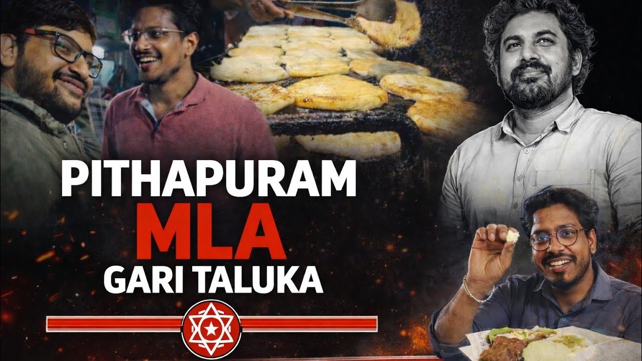 pithapuram | #minivlog | Street food | #motovlog | #funwithfriends | #streetfood | #pk |#food