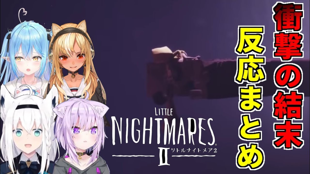 ホロメン達の