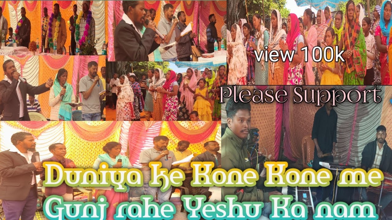 Duniya ke Kone Kone me Gunj rahe Yeshu Ka nam Video 📸#viral #videoviral SB Suresh Vlogs 😍🙏