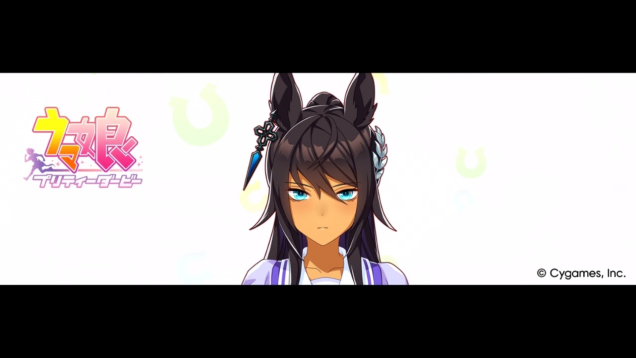 UMA IN AMERICA (Game Size) - Symboli Kris S Only