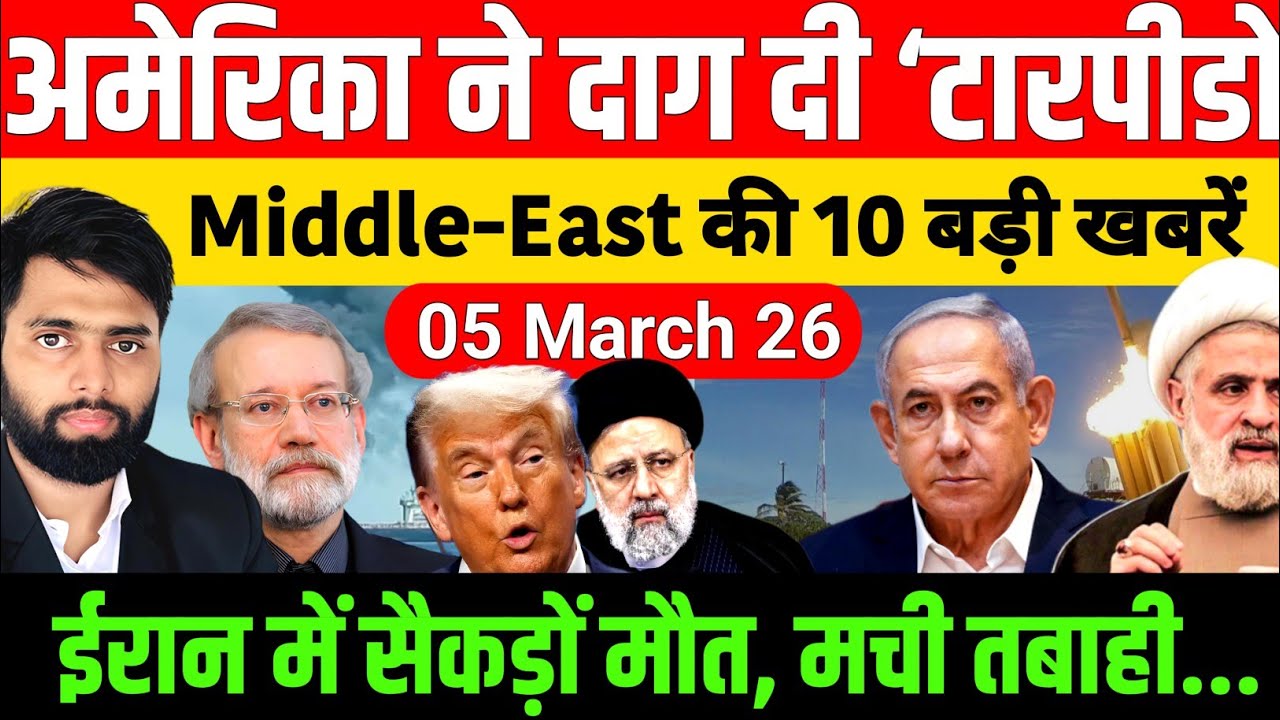 05 march 2026 | Aaj Ki 50 Sabse Badi Khabrein | Breaking News Today | Ravish Kumar PrimeTime