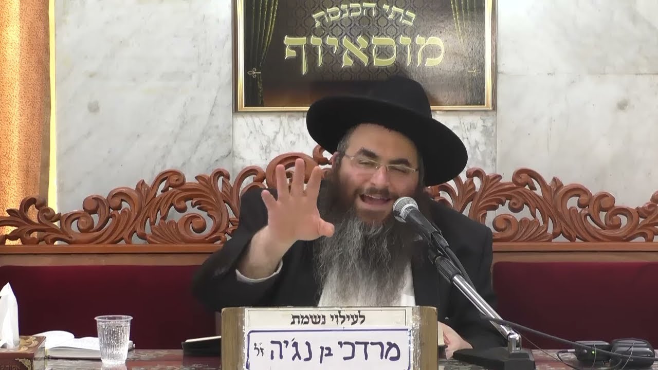 בית הכנסת מוסאיוף  • יום שלישי י' שבט תשפ'ו