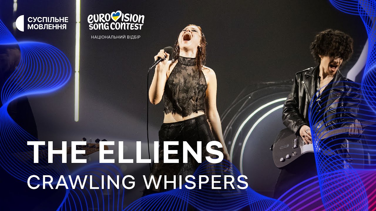 The Elliens — Crawling Whispers | Фінал Нацвідбору 2026