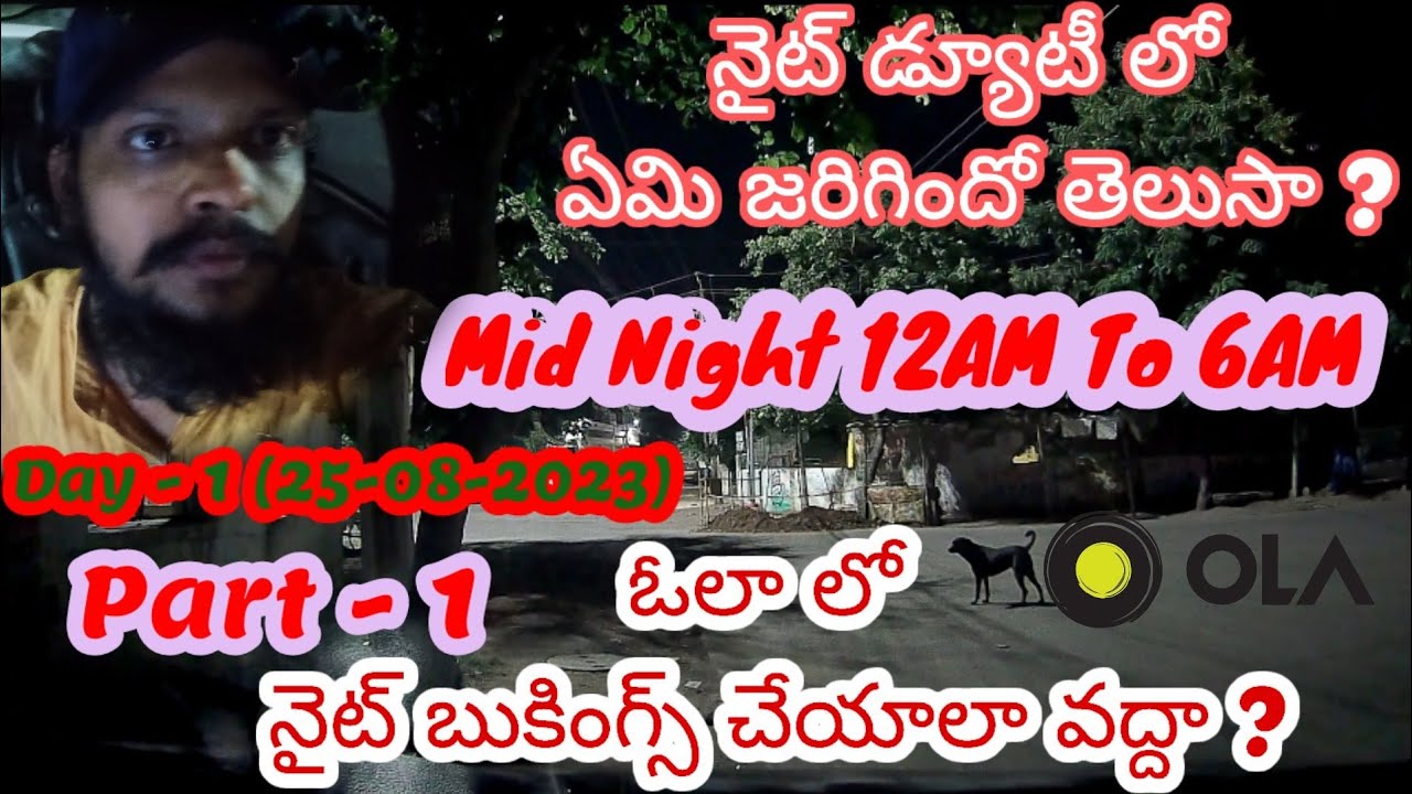 ola Uber Night Time earnings in Hyderabad @mahi7864vlogs