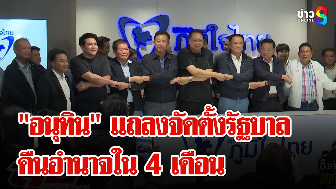 ด่วน! 