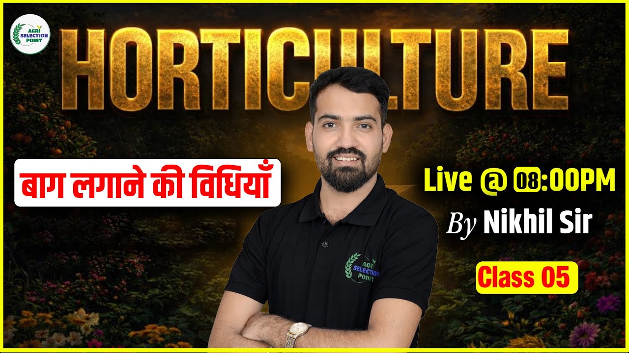 05 САДОВОДСТВО (Методы посадки садовых растений) Agri Selection Point ASP Jaipur |
