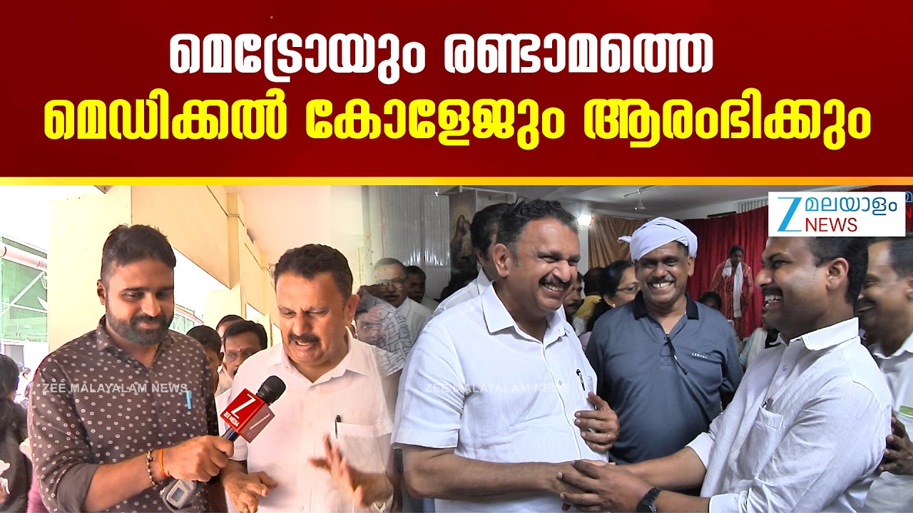 K Muraleedharan | പ്രചാരണ രംഗത്ത് സജീവമായി കെ. മുരളീധരൻ, വട്ടിയൂർക്കാവ് ഉറപ്പെന്ന് പ്രതികരണം