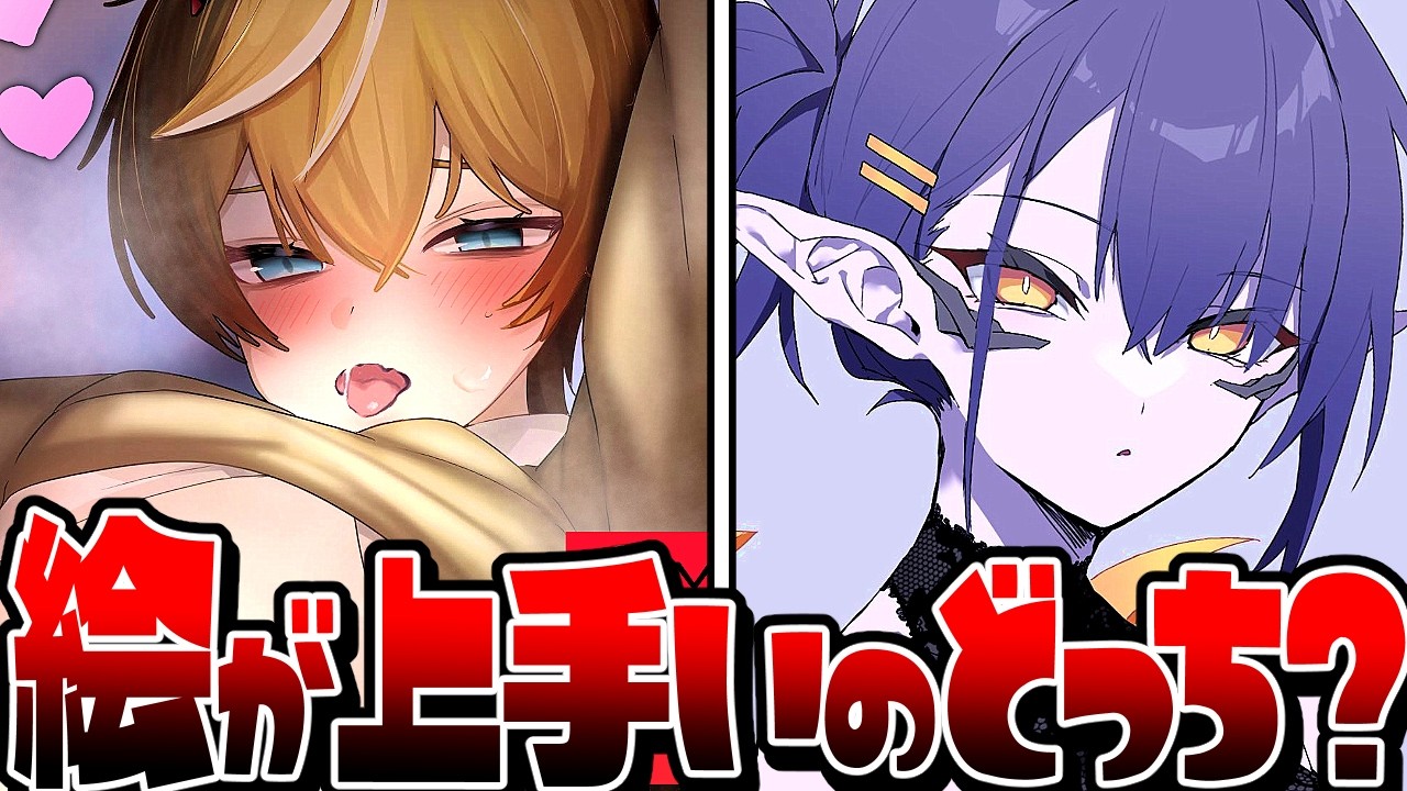 【天才】視聴者のかわいい神絵師イラスト30枚が凄まじすぎる！【びじぱと】